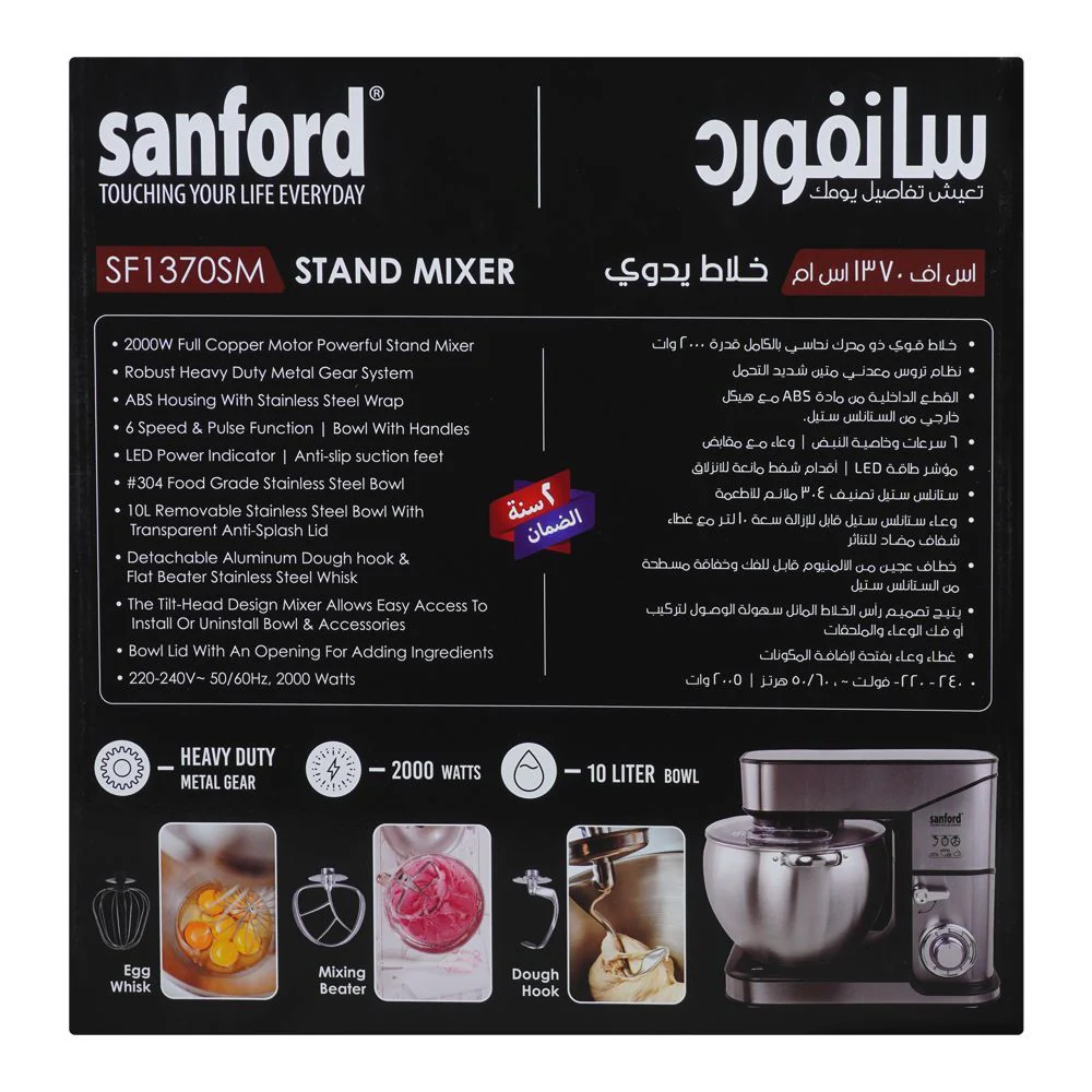 Sanford Stand Mixer 2000W – 10 Liter Stainless Steel Bowl, Full Copper Motor, 6 Speed (SF-1370SM) - Image 3